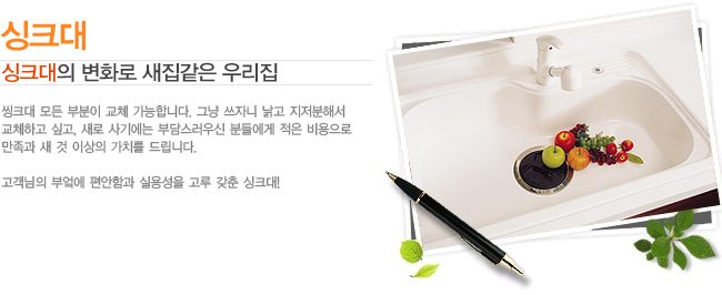 ��ũ�� ��ũ���� ��ȭ�� �������� �츮�� �������� �ξ��� �����԰� �ǿ뼺�� ���� ���� ��ũ�븦 ��ġ�Ͽ� 
�帮�� �ֽ��ϴ�.